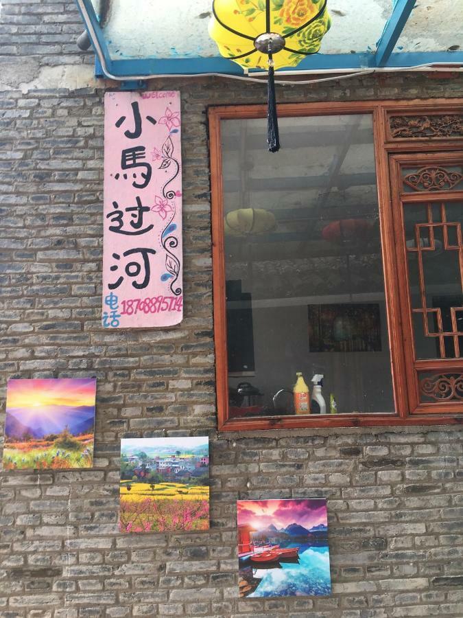 Lijiang Little Pony Youth Hostel Dış mekan fotoğraf